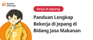 Panduan Lengkap Bekerja di Jepang di Bidang Jasa Makanan